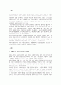 의료사회복지론_우리사회는 고령화, 만성질환 등으로 치료뿐만 아니라. 일상 생활에서의 보건(건강관리)의 중요성이 더욱 강조되고 있다. 이러한 사회의 변화에서 의료사회복지실천의 역할과 그 중요성에 대해서 기술하시오. 3페이지