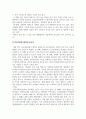 의료사회복지론_우리사회는 고령화, 만성질환 등으로 치료뿐만 아니라. 일상 생활에서의 보건(건강관리)의 중요성이 더욱 강조되고 있다. 이러한 사회의 변화에서 의료사회복지실천의 역할과 그 중요성에 대해서 기술하시오. 4페이지