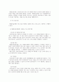 의료사회복지론_의료사회복지 실천모델 1가지를 선택하여 클라이언트 사정 및 개입 시 활용할 수 있는 사례에 대해 기술하시오. 4페이지