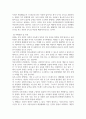 의료사회사업론_최근 보복운전이 사회문제가 되고 있으며, 보복운전은 목숨까지 위협하고 있는 실정입니다. 보복운전이 발생하게 되는 요인에 대해 의료사회복지의 이론 중 한 이론을 선택하여 서술하고 대처방안에 대해서 논의한 후 자신의 생각과 느낀점을 기술하시오. 4페이지