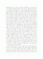 인간과사회복지_진짜 욕구와 가짜 욕구가 존재하는가 욕구 판정 및 급여 제공의 가능성과 한계에 대해 서술하시오. 3페이지