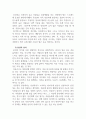 인간관계론_내가 경험한 의미추론의 오류(흑백논리적 사고, 과잉일반화, 정신적 여과, 의미확대 또는 축소, 개인화, 잘못된 명명, 독심술적 사고, 예언자적 사고) 중 3-4가지 현상에 대해 구체적 예시를 들고 분석해보세요. 4페이지
