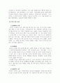 인간관계론_내가 경험한 의미추론의 오류(흑백논리적 사고, 과잉일반화, 정신적 여과, 의미확대 또는 축소, 개인화, 잘못된 명명, 독심술적 사고, 예언자적 사고) 중 3-4가지 현상에 대해 구체적 예시를 들고 분석해보세요. 5페이지