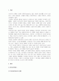 보관하역_국내외 코로나 상황에서 라이브커머스를 활용한 제품 판매가 폭발적으로 증가하였다. 라이브커머스 현황과 전망을 정리하고 라이브커머스를 활용한 퀵커머스인 국내외 현황과 본인의 생각을 기술해서 제출하시기 바랍니다. 3페이지