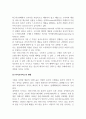 보관하역_국내외 코로나 상황에서 라이브커머스를 활용한 제품 판매가 폭발적으로 증가하였다. 라이브커머스 현황과 전망을 정리하고 라이브커머스를 활용한 퀵커머스인 국내외 현황과 본인의 생각을 기술해서 제출하시기 바랍니다. 4페이지