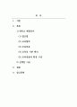 보육과정_다양한 보육프로그램(프뢰벨, 몬테소리, 프로젝트, 레지오 에밀리아, 발도로프, 생태 영유아보육) 중 본인이 생각하는 영유아에게 가장 적합한 프로그램 하나를 선택하시오. 그리고 그 이유를 설명하시오. 2페이지