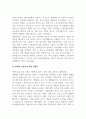 보육과정_표준보육과정(0-2세)과 개정 표준 보육과정(0-2세)의 변화된 점을 중심으로 비교 분석하여 서술하시오. 4페이지