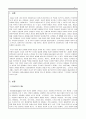 보육학개론_아동발달을 설명하는 다양한 이론들이 있습니다. 그 중에서 현대사회에서 아동의 발달을 가장 잘 설명하는 이론을 선정하여 그 이론을 설명하고 선정이유를 구체적으로 기술하세요. 2페이지