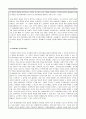 보육학개론_아동발달을 설명하는 다양한 이론들이 있습니다. 그 중에서 현대사회에서 아동의 발달을 가장 잘 설명하는 이론을 선정하여 그 이론을 설명하고 선정이유를 구체적으로 기술하세요. 3페이지