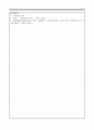 보육학개론_아동발달을 설명하는 다양한 이론들이 있습니다. 그 중에서 현대사회에서 아동의 발달을 가장 잘 설명하는 이론을 선정하여 그 이론을 설명하고 선정이유를 구체적으로 기술하세요. 5페이지