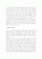 보육학개론_코로나19와 같은 팬데믹 상황에서 영유아를 위한 어린이집의 역할에 대해 근거와 이유를 기술하시오. 4페이지
