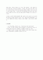 보육학개론_프로젝트 접근법에 의한 주제를 선정하고 교육계획안을 작성하시오. 6페이지