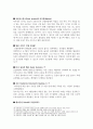 부동산학과 건설개발_건설현장에서의 로봇 도입현황과 4차 산업 시대의 건설현장의 문제점을 보완하기 위해 어떤 정책과 기술을 도입하는게 좋을지 연구하시오. 12페이지