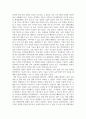 부동산학과 건설개발_건설현장에서의 로봇 도입현황과 4차 산업 시대의 건설현장의 문제점을 보완하기 위해 어떤 정책과 기술을 도입하는게 좋을지 연구하시오. 14페이지