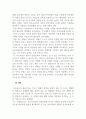부모교육론_유아부모를 대상으로 한 부교육의 필요성과 그 내용을 논하시오. 4페이지
