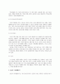 부모교육론_자신의 가족생활주기가 현재 어느 단계에 해당하는지, 가족생활주기에서 이루어져야 할 발달 과업이 어느 정도 되고 있고 나와 가족이 어떠한 노력을 하고 있는지 서술하시오. 4페이지