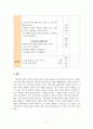 부모교육론_현대 가족의 특징과 사회적 지원이 필요한 부모교육에 대해 조사하시오. 또한, 다양한 부모교육들 중 한 가지를 선택하여 직접 진행할 부모교육 프로그램을 계획하시오. 7페이지