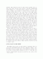부모교육론_현재 우리나라에서 실시되고 있는 부모교육 프로그램의 형태와 장단점을 조사해 보고, 본인의 의견을 밝히시오. (3) 4페이지