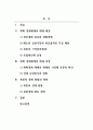 북한경제의이해_북한은 1990년대 이후 주민의 생활과 밀접한 관련이 있는 부문에서 시장 메커니즘에 의한 자원 배분이 광범위하게 이루어지고 있습니다. 이러한 시장화의 배경과 현황, 향후 전망에 대하여 논술하시기 바랍니다. 2페이지