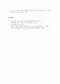 북한경제의이해_북한은 1990년대 이후 주민의 생활과 밀접한 관련이 있는 부문에서 시장 메커니즘에 의한 자원 배분이 광범위하게 이루어지고 있습니다. 이러한 시장화의 배경과 현황, 향후 전망에 대하여 논술하시기 바랍니다. 7페이지