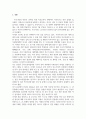 북한정치행정학_6.25 전쟁을 통한 북한군 및 북한 정권의 방향성 분석과 향후 전망 예측 3페이지