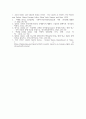 북한정치행정학_6.25 전쟁을 통한 북한군 및 북한 정권의 방향성 분석과 향후 전망 예측 10페이지
