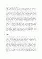 붕괴론_북한 이탈민과 붕괴론 5페이지