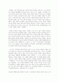 비평문(미술)_데미안 허스트의 살아있는 자의 마음속에 있는 죽음의 육체적 불가능성을 보고 비평문을 작성하시오. 2페이지