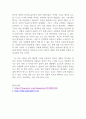 비평문(미술)_데미안 허스트의 살아있는 자의 마음속에 있는 죽음의 육체적 불가능성을 보고 비평문을 작성하시오. 4페이지