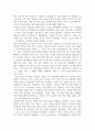 비평문(영화)_12인의 성난 사람들_감독 시드니 루멧 4페이지