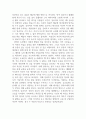 비평문_영화_데어 윌 비 블러드(There will be blood)에 대한 비평문을 제출하십시오. 3페이지