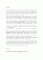 사건한국_대한민국 청소년자살의 심각성에 대해 서술하시오. 3페이지