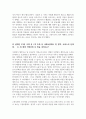 사회보장론_아래 동영상 강연을 시청한 후, 제시된 형식에 맞게 리포트를 작성 3페이지