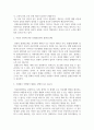 사회복지법제와실천_5주차에서 학습한 국제법 중 하나를 택하여 국제법에 관하여 설명하고 관련된 국내법이 어떤 것이 있는지 찾아보고, 국제법이 국내에서 제대로 실행되고 있는지 점검해보고, 국내에서 선택한 국제법을 실행할 수 있는 방안에 대하여 작성하시오. 4페이지