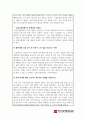 사회복지법제와실천_국민연금은 3대 크레딧제도를 운용하고 있습니다. 3대 크레딧제도를 아래의 목차 순으로 작성을 하여 제출해주시기 바랍니다. 3페이지