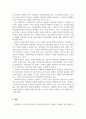 사회복지법제와실천_사회복지권으로서의 사회복지수급권을 이해하고 시혜적 서비스 제공 자세에 대하여 비판적 관점에서 서술해 봅시다. 5페이지