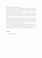 사회복지법제와실천_사회복지권으로서의 사회복지수급권을 이해하고 시혜적 서비스 제공 자세에 대하여 비판적 관점에서 서술해 봅시다. 6페이지