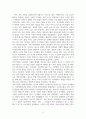 사회복지시설 간접실습_사회복지시설의 창업 수강 후 소감문을 작성하세요. 2페이지