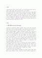 사회복지실천_영화 보헤미안 랩소디 나 뷰티풀 마인드 혹은 굿월 헌팅을 시청한 후 주인공을 클라이언트라고 가정하고 아래의 규칙을 지켜 이 과목에서 학습한 상담모델 중 두 가지 이상을 적용하여 사정하고 서비스 목표를 서술하시오. 3페이지