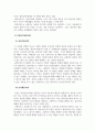 사회복지실천_영화 보헤미안 랩소디 나 뷰티풀 마인드 혹은 굿월 헌팅을 시청한 후 주인공을 클라이언트라고 가정하고 아래의 규칙을 지켜 이 과목에서 학습한 상담모델 중 두 가지 이상을 적용하여 사정하고 서비스 목표를 서술하시오. 4페이지