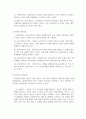 사회복지실천기술론_경청기술에 대해 설명하시오. 4페이지