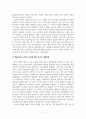 사회복지실천기술론_벡(Beck)의 인지적 오류(왜곡, 잘못된 정보처리)에 대하여 설명하고, 치료적 개입방법을 제시하시오. 4페이지