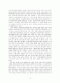 사회복지실천기술론_벡(Beck)의 인지적 오류(왜곡, 잘못된 정보처리)에 대하여 설명하고, 치료적 개입방법을 제시하시오. 5페이지