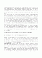 사회복지실천기술론_사회복지사는 자기 자신이 바로 실천의 도구라고 합니다. 자신의 특성, 능력, 경험 등을 돌아보고 사회복지사로서 어떤 좋은 강점을 갖고 있는지 찾아보고, 사회복지사인 나를 소개하세요. 4페이지