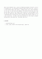 사회복지실천기술론_사회복지사는 자기 자신이 바로 실천의 도구라고 합니다. 자신의 특성, 능력, 경험 등을 돌아보고 사회복지사로서 어떤 좋은 강점을 갖고 있는지 찾아보고, 사회복지사인 나를 소개하세요. 6페이지