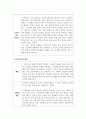 사회복지실천기술론_사회복지실천 모델과 개입기술 중 수업에 다룬 2개의 모델을 제외한 3개 모델을 요약 정리하시오. (3개의 모델 정신분석적 접근, 행동주의적 접근, 인지주의적 접근입니다) 5페이지