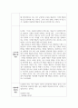 사회복지실천기술론_사회복지실천 모델과 개입기술 중 수업에 다룬 2개의 모델을 제외한 3개 모델을 요약 정리하시오. (3개의 모델 정신분석적 접근, 행동주의적 접근, 인지주의적 접근입니다) 8페이지