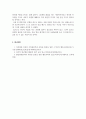 사회복지실천기술론_사회복지실천 모델과 개입기술 중 수업에 다룬 2개의 모델을 제외한 3개 모델을 요약 정리하시오. (3개의 모델 정신분석적 접근, 행동주의적 접근, 인지주의적 접근입니다) 10페이지