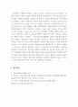 사회복지실천기술론_인지행동모델에서 기본적인 개념을 정리하되, 등장 배경을 중심으로 가제 작성하시오. 특히, 인지행동모델 중 본인이 중요하다고 생각되는 부분에 대해서 본인의 의견을 포함하여 작성하세요. 5페이지
