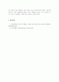 사회복지실천론_브릴(Brill, 1985)이 제시한 인간을 돕는 원조자의 자질론에서 자신에 대한 이해를 높이기 위한 훈련의 하나로 다음과 같은 항목을 제시하였다. 브릴이 제시한 항목에 대하여 학습자 자신에 대한 견해를 제시하고 과제 소감을 반드시 적어주세요. (2) 6페이지